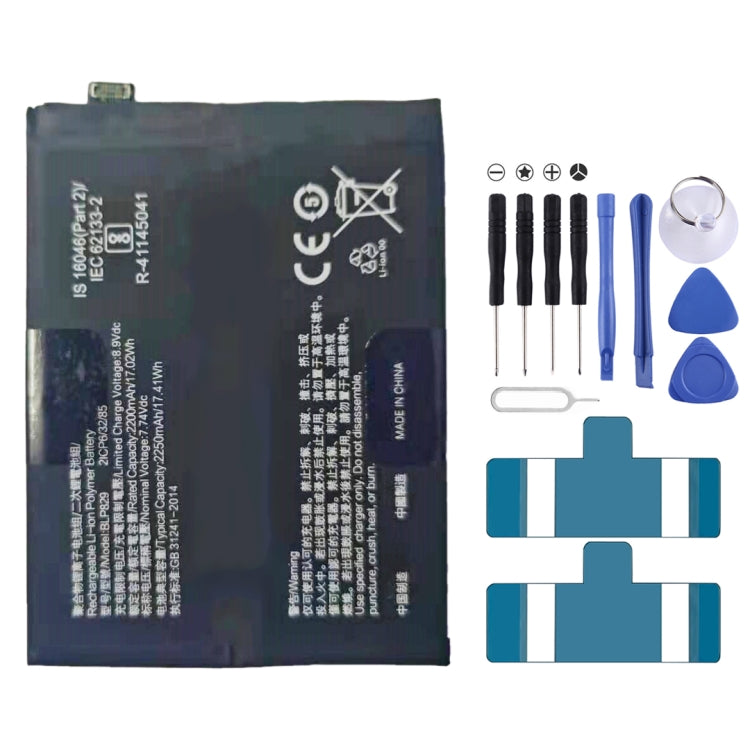 BLP829 2200mAh for OnePlus 9 lithium polymer battery, For OnePlus 9 BLP829 2200mAh for OnePlus 9 lithium polymer battery, For OnePlus 9